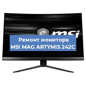 Замена разъема HDMI на мониторе MSI MAG ARTYMIS 242C в Тюмени